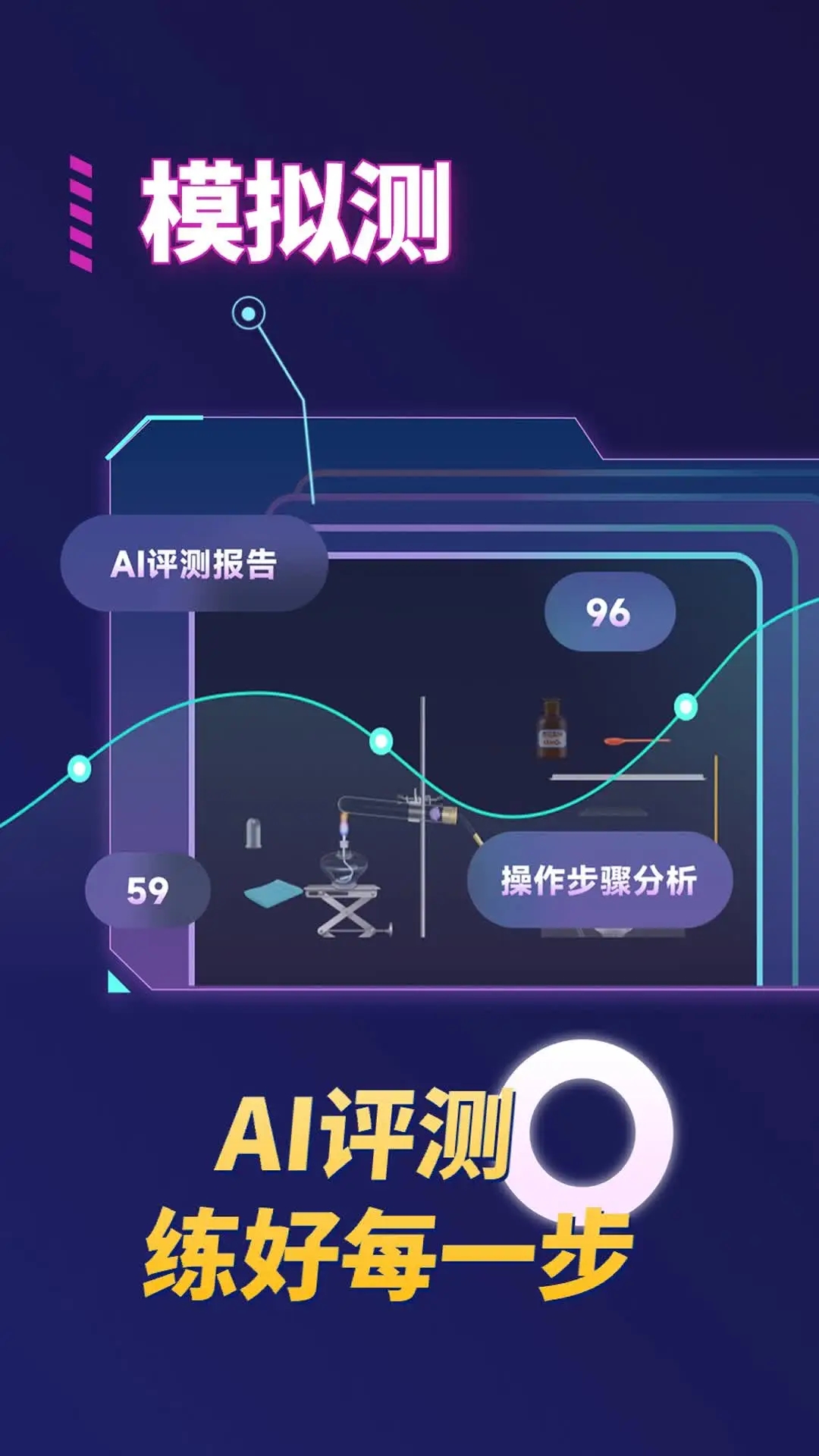 NB實驗室app安卓版 v5.3綠色版0