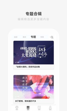 one一個正版 v5.4.30