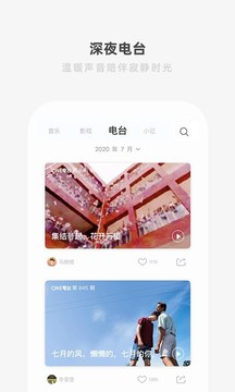 one一個正版 v5.4.32