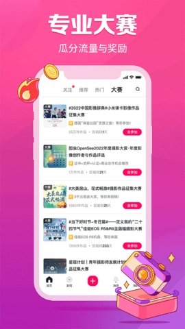 圖蟲(chóng)官方版 v7.56.11