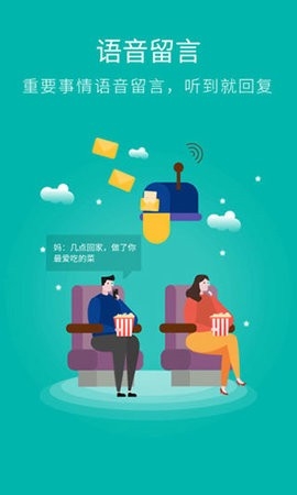 來電助手安卓版 v2.1.80