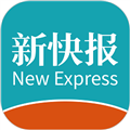 新快報電子版 v2.7.2最新版