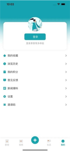 新快報電子版 v2.7.2最新版2