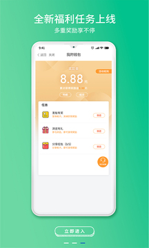 常熟零距離最新版 v6.070