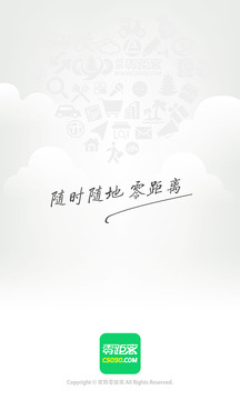 常熟零距離最新版 v6.072