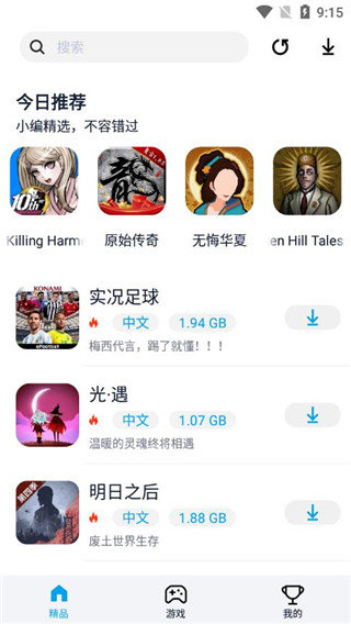 淘氣俠正版 v1.9.51