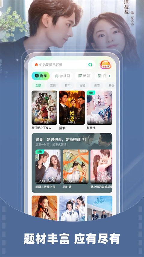 星芽短劇2024官方最新版 v3.8.1 安卓手機版0
