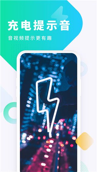 酷狗鈴聲(來電鈴聲庫) v7.6.6 安卓手機版0