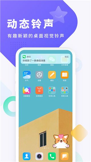 酷狗鈴聲(來電鈴聲庫) v7.6.6 安卓手機版2