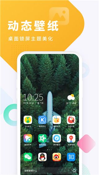 酷狗鈴聲(來電鈴聲庫) v7.6.6 安卓手機版3