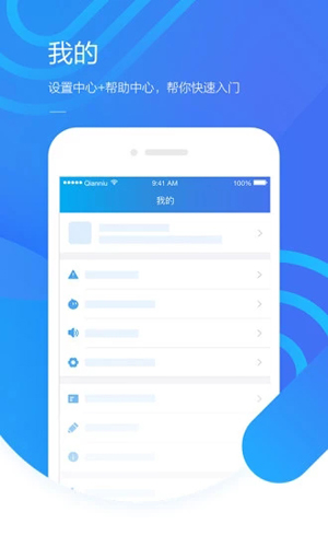 淘寶賣家版app v9.8.250最新版0