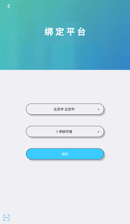 達美嘉app免費版 v5.0綠色版1