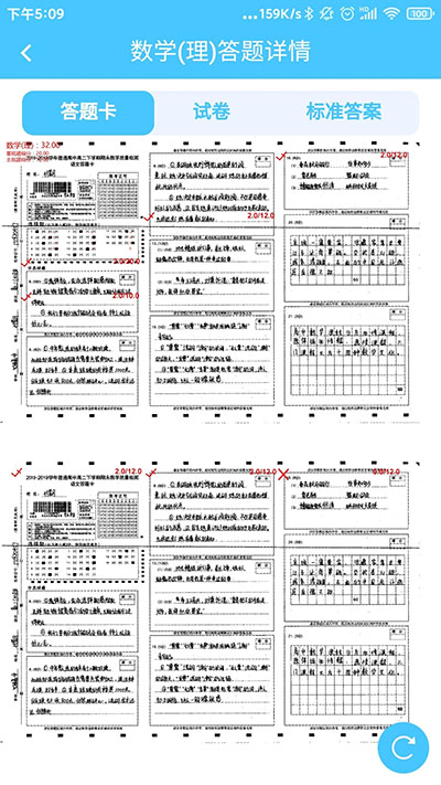達美嘉app免費版 v5.0綠色版2
