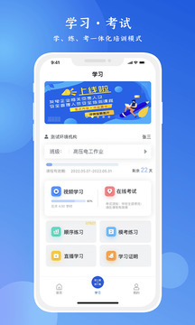 鏈工寶app最新版 v5.0安卓版0