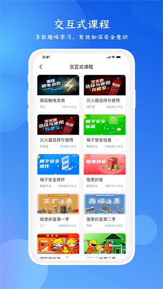 鏈工寶app最新版 v5.0安卓版2