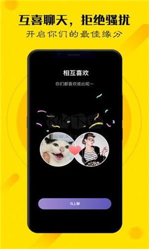 玩洽官方版 v4.9.41