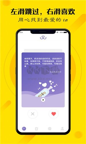 玩洽官方版 v4.9.40