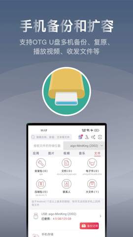 快牙正式版 v6.5.8.20