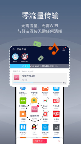 快牙正式版 v6.5.8.21