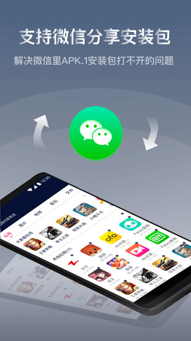 快牙正式版 v6.5.8.22