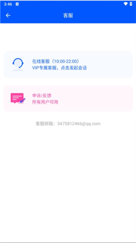 數據恢復大師app免費版 v4.1官網版0