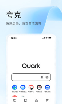 夸克電影（夸克瀏覽器） v6.12.02