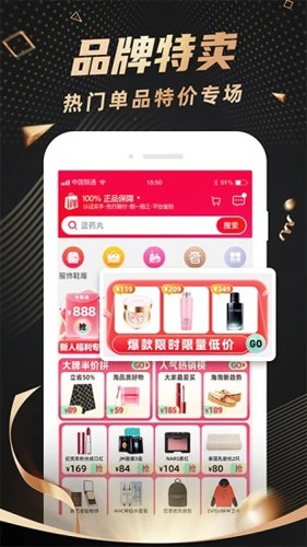 洋碼頭app v7.0.8最新版0