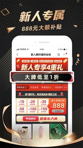 洋碼頭app v7.0.8最新版1