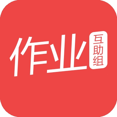 作業互助組官方版 v10.9.4