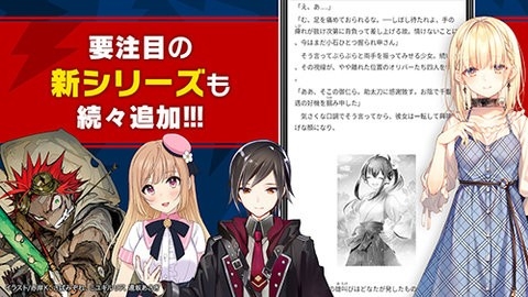 電擊文庫中文版 v2.0.10
