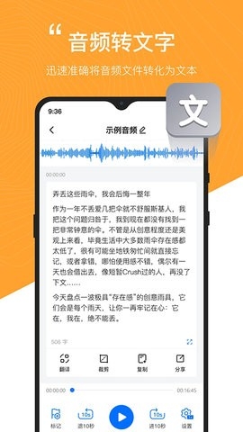 配音工廠最新版 v1.1.0.0官網(wǎng)版1