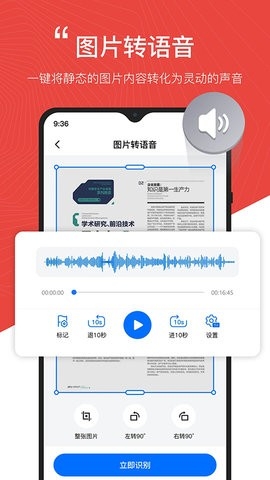 配音工廠最新版 v1.1.0.0官網(wǎng)版2
