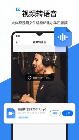 配音工廠最新版 v1.1.0.0官網(wǎng)版0