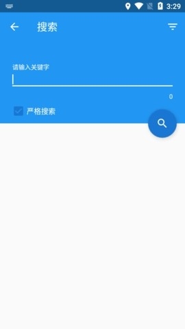 漫搜綠色版 v1.1.92