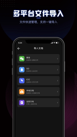 CEB文件閱讀器最新版 v1.32