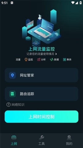 比特精靈官方版 v1.101