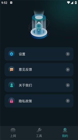 比特精靈官方版 v1.100