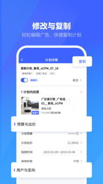 抖音來客app安卓版 v4.0免費(fèi)版0