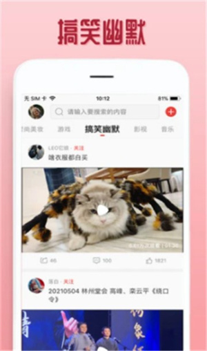 歐樂影視app v1.1.3 安卓版0