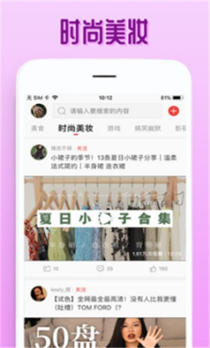 歐樂影視app v1.1.3 安卓版2