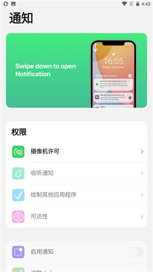ilauncher(主題美化) v2.0.3 中文版1