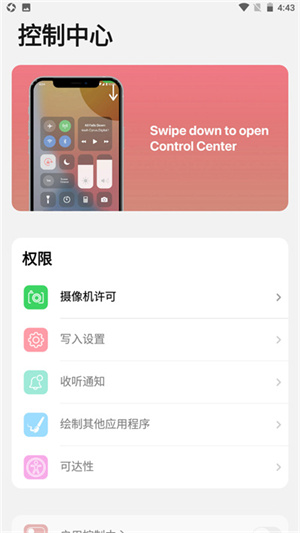 ilauncher(主題美化) v2.0.3 中文版0