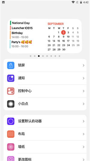 ilauncher(主題美化) v2.0.3 中文版2