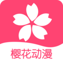 櫻花動漫免費版 v4.0安卓版