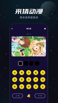 櫻花動漫免費版 v4.0安卓版2