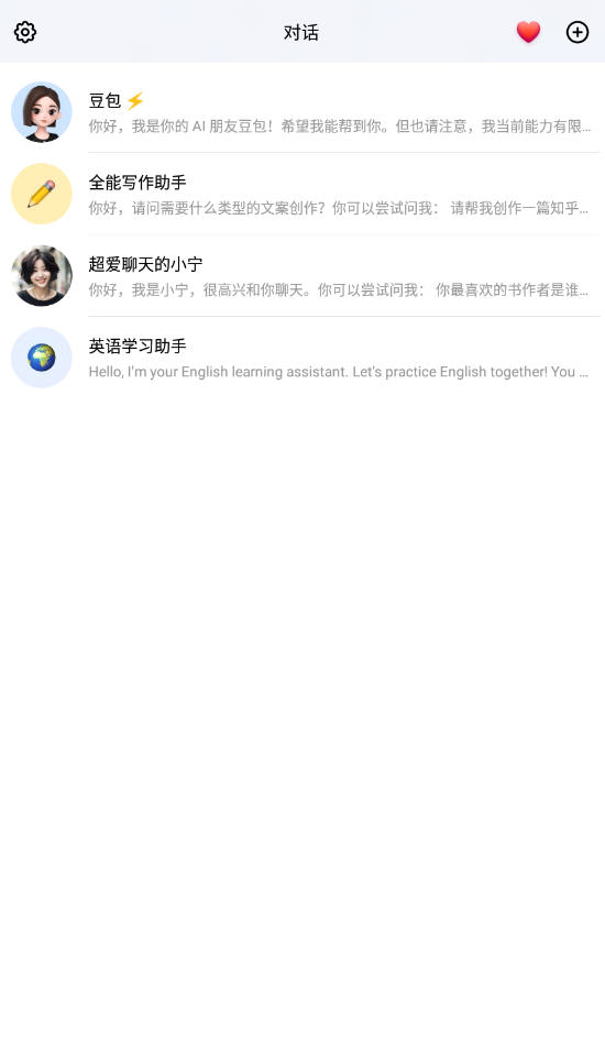 抖音豆包AI正式版 v1.0.13.5.01