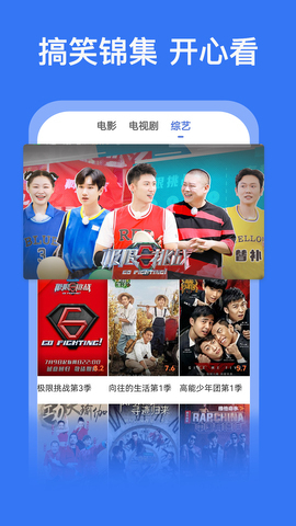 好看影視大全純凈版 v1.8.00