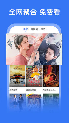 好看影視大全純凈版 v1.8.02
