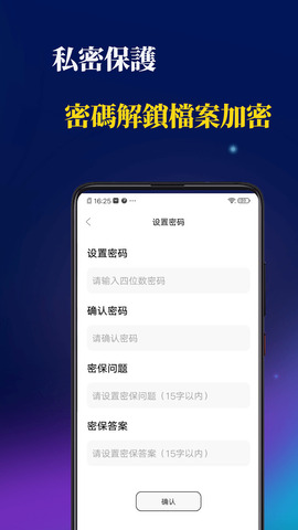 醉拳影視安卓版 v1.00