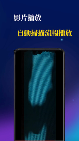 醉拳影視安卓版 v1.01